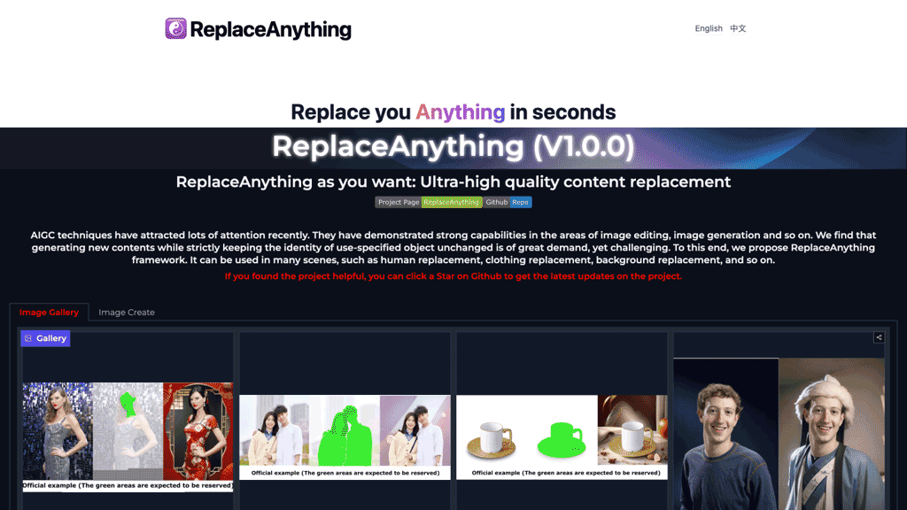 ReplaceAnything